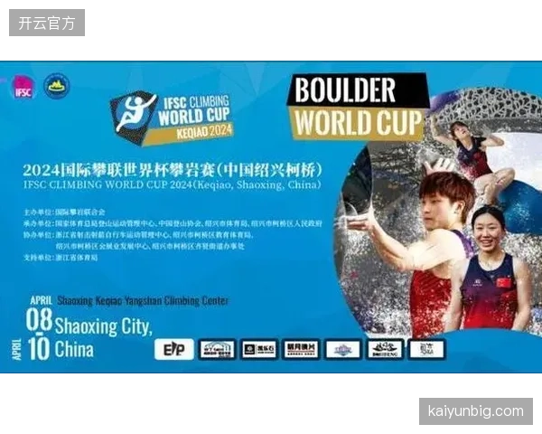 为对齐奥运标准，国内超过60%的商业攀岩馆已按照国际攀联(IFSC)的竞赛规则，完成了对抱石墙角度误差小于0.5度的精确校准